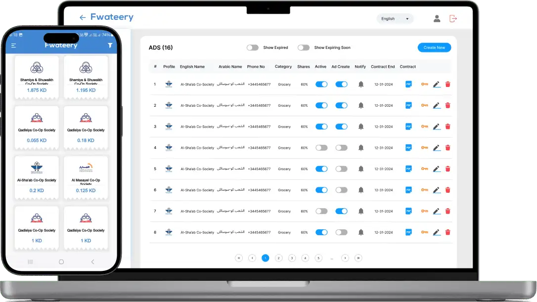 fwateery-mobile-application